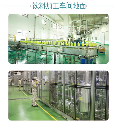 食品車間地面材料選擇指南與金屬材料銷售中的注意事項