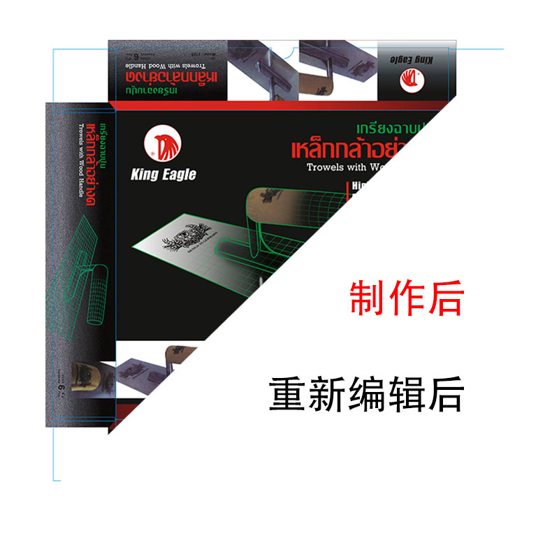 從設計到成品 印刷與軟件開發的創意整合