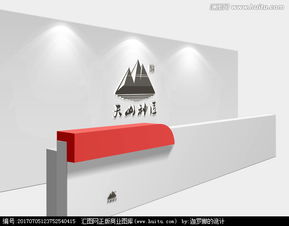 天山神匠 以匠心筑夢，圖文設計中的傳奇靈感