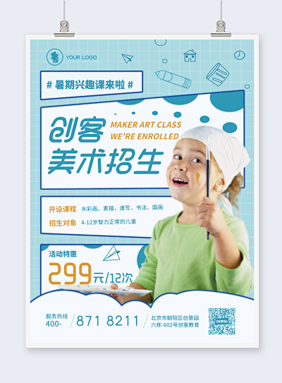 優(yōu)秀人物名片-PN1-FM0模板在線制作 讓設(shè)計更簡單，圖文設(shè)計制作新體驗